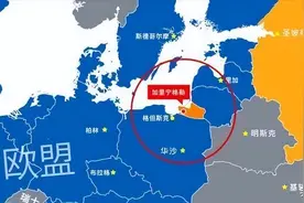 波兰给加里宁格勒改名，逼德国下场，要北约开辟对俄第二战场图片