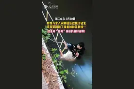 哥哥跳入刺骨江水保护轻生妹妹：绝不放手图片