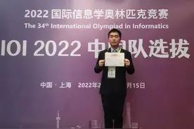 恭喜！四川26名学霸提前被清华北大录取，分别来自六所高中图片