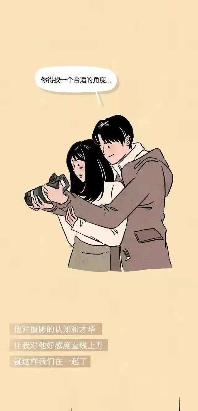 女生自述被男友pua全过程 漫画揭露 女生们好好爱自己吧 自由新闻