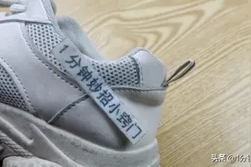 今天才知道，鞋子后面的“小尾巴”还有4个小功能，很多人没用过图片