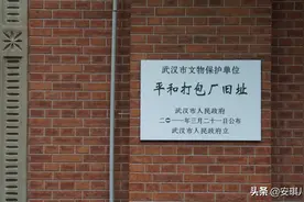 打卡网红地平和打包厂旧址，穿越百年时空，瞻仰时代印记图片