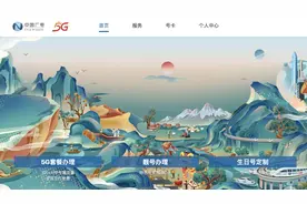 广电的5G号卡终于来了，但移动可能才是最大赢家图片