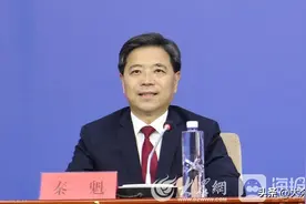 枣庄多方式披露公务员信用档案，公务员诚信记录将作为干部考核、奖惩的重要依据图片
