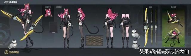 貂蝉新皮即将面世！新晋边路霸主完克T0！暗夜猫娘霸王别姬优化