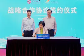 超1500亿元综合授信+“金融16条”碧桂园在江西：稳者恒强，提信心保交付图片