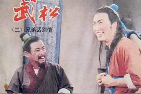 祝延平版《武松》演员大盘点图片