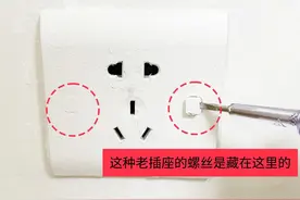 曝光6个坑人的家居维修信息差：自己动手很简单，怒省几百上千！图片