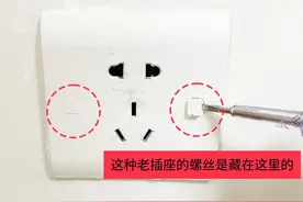 曝光6个坑人的家居维修信息差：自己动手很简单，怒省几百上千！图片