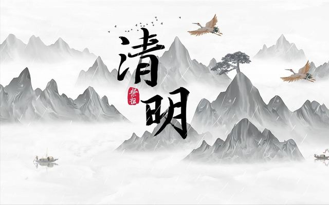 今年清明不一般，老人说“清明逢闰月，上坟要提前”，有啥讲究？