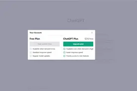 ChatGPT已升级付费，订阅模式终于还是到来了图片