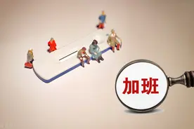 叫苦不迭的银行员工无偿加班图片