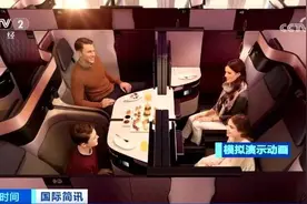 这一航空公司宣布，将取消头等舱！原因竟是→图片