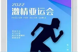 你所不知道的亚运会“惊天动地”之事！图片