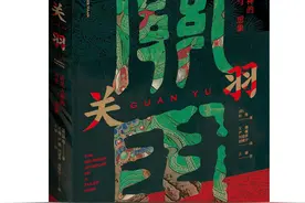 红面、长髯、绿长袍，败走麦城的关羽，是怎么走上“封神之路”的？图片