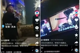 “KTV的时代已经过去了”？你大爷在KTV里玩得比你嗨多了图片