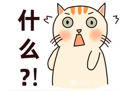 冒充和尚尼姑招摇撞骗，涉案金额达10万余元，四人被刑拘！图片
