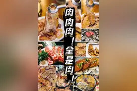 武汉这15家烤肉店，实力上演爆汁诱惑图片