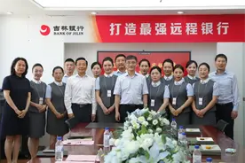 签下初心 授之以牌——吉林银行董事长秦季章与远程银行定向招聘员工签订转正合同图片