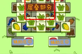 羊了个羊，10.23通关攻略注意这些…图片
