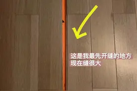 地板的“10不选”！掌握这篇避雷攻略，就不怕遇到无良商家了图片