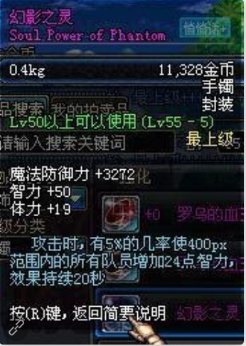 DNF狄瑞吉历史回顾，第六使徒细节分析