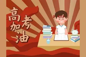 高考加油励志文案-你走过的路，终将繁花盛开图片