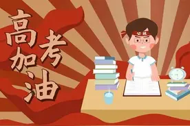 高考加油励志文案-你走过的路，终将繁花盛开图片