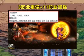 DNF：免费领取雪人套！体验服10.18更新，可拿8件高等级史诗图片