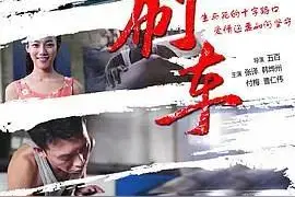 3分钟教你学会用专业角度看电影图片