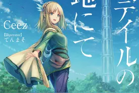 盘点40部穿越转生到异世界的宝藏动漫图片