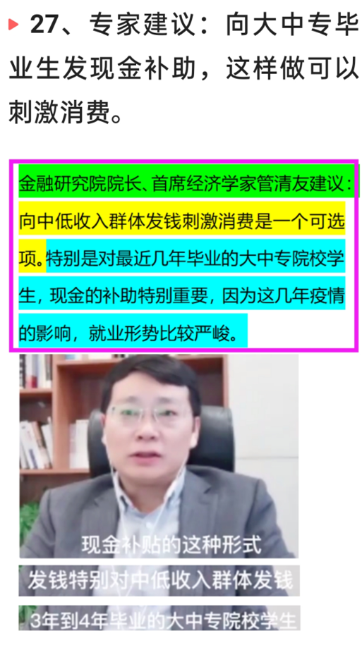 3月21日凌晨，中国传来31个新消息，奇怪：新冠突然就消失不见了