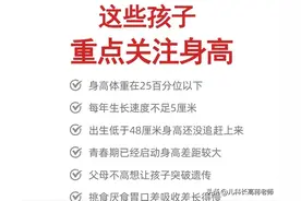 长得慢的孩子，一定试试这2个营养素，比单独补钙更促长图片