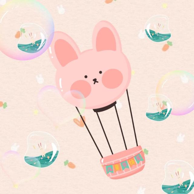 儿童节快乐 可爱唯美插壁纸