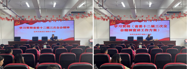 四川省民生研究会新媒体中心-官网