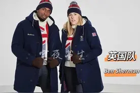 2022冬奥，简直是一场服装界的视觉盛宴，号称冬季“维密”图片