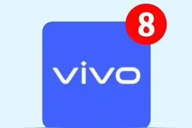 vivo8个必关设置 省电/流畅/无广图片