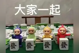 可爱搞笑的表情包：大家一起发发发图片