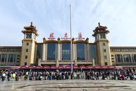 【北京 北京站】图片