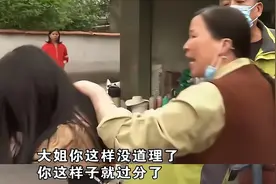 按摩店女老板爱上男顾客，分手后拿1万6挽回感情：我可以换工作图片