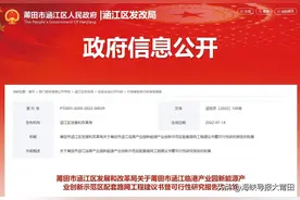 投资超9亿！莆田涵江多条道路获批图片