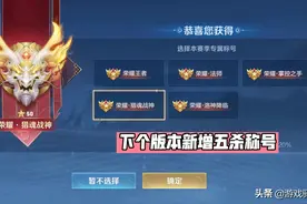 S27赛季三大变动提前知，反野难度提升，3条分路调整解析图片