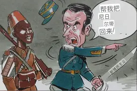 世界趣聊 法国在尼日尔拥有两个铀矿图片