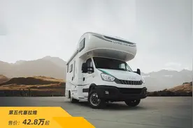 盘点轻客底盘房车，塞拉维 VS宇通C533 VS 大通V100图片