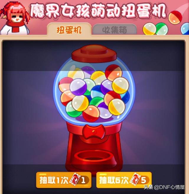 DNF：14种雪人宠物！30号魔界人扭蛋机解析，染色像素帽子来了