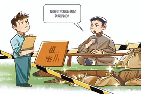 【群众身边的民法典】地下挖出的“宝贝”，归谁所有？图片