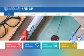 速速收藏！太原理工2023招生咨询方式大合集！图片