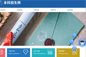 速速收藏！太原理工2023招生咨询方式大合集！图片