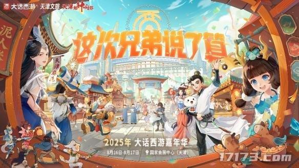 热点预告：腾讯网易重磅新游本周开测！良心游戏停服退现金和周边