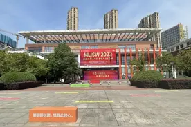 我们毕业啦！——武汉枫叶国际学校高三毕业典礼暨成人礼举行图片